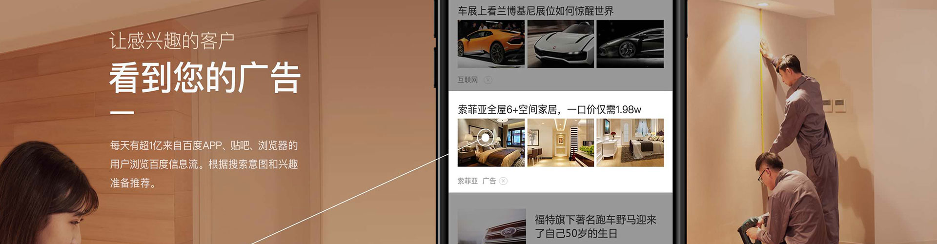阿鲁科尔沁旗网络推广竞价