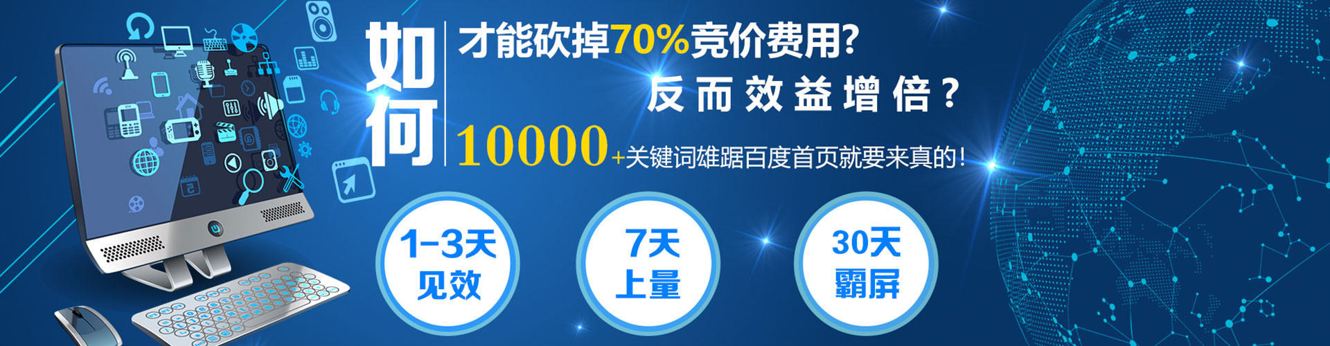 阿鲁科尔沁旗sem服务